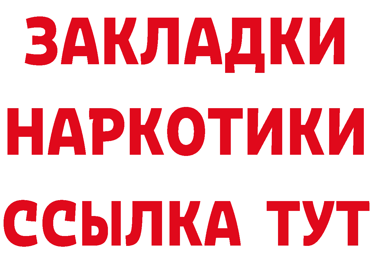 А ПВП СК КРИС вход маркетплейс мега Донецк